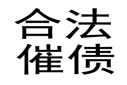 欠款未还，被执行人被法院拘传，如何应对？